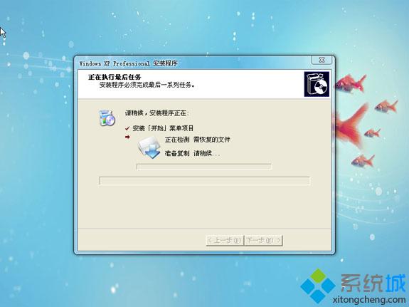 ����ľ��ghost xp sp3 ��������ô��װ��ͼ�Ľ̡̳�4