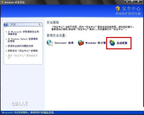 xp sp3����