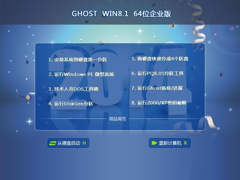 win8 64λ��ҵ��