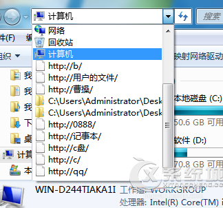 ���ɾ��Win7�������е�ַ���������¼
