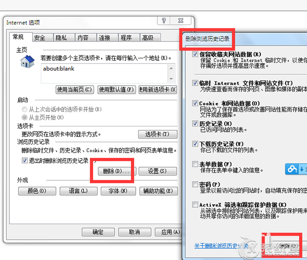���ɾ��Win7�������е�ַ���������¼