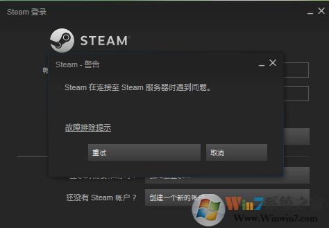 ���ֽ�����steam��������steam������ʱ��������