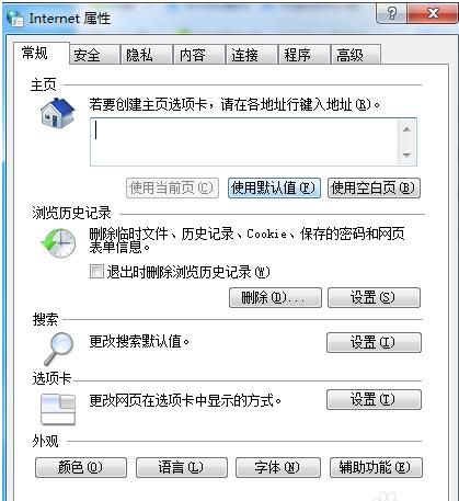 �����������쳣�����˳������½�����Ϸ