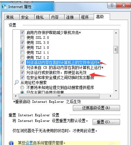 �����������쳣�����˳������½�����Ϸ