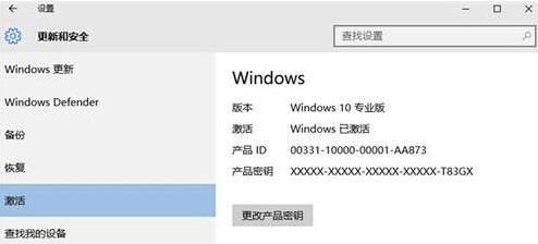 win10רҵ�漤��