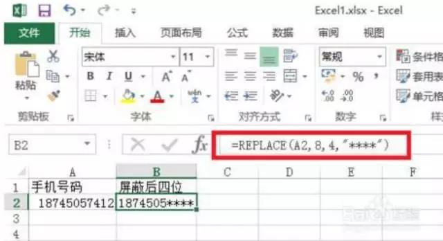 Replace����Ӧ��