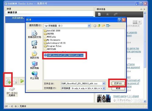 ���������װwin7ϵͳ