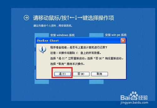 ���������װwin7ϵͳ