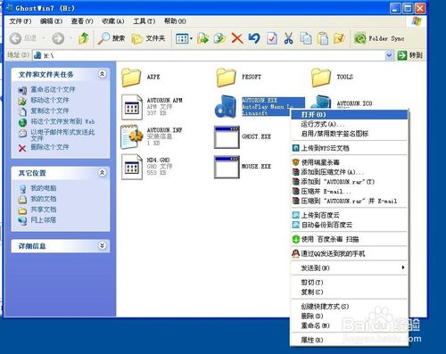 ���������װwin7ϵͳ