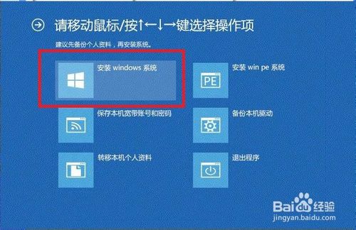 ���������װwin7ϵͳ