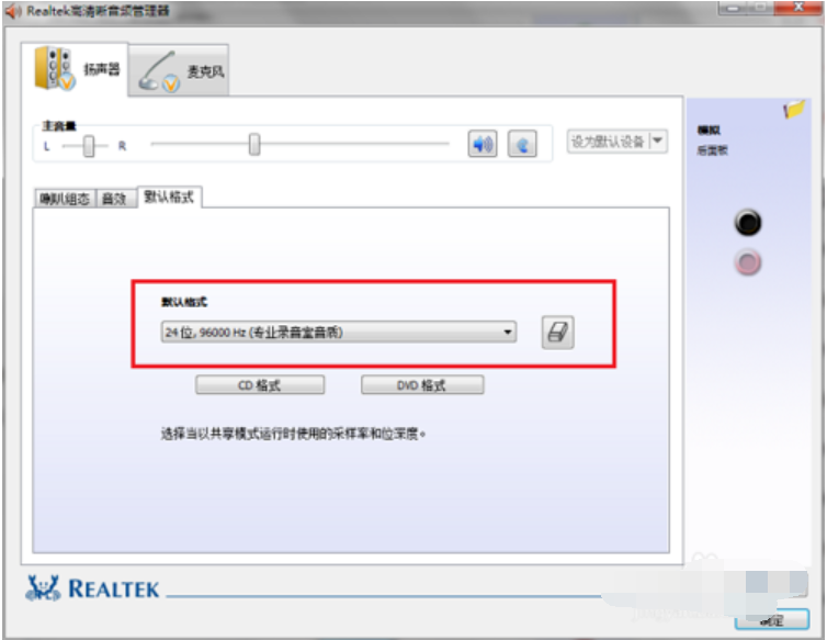 Realtek������