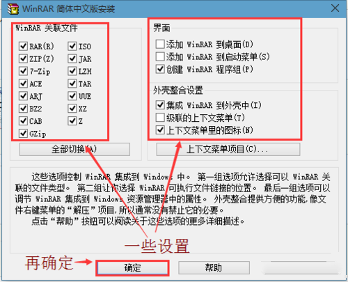 win7��װrar 64λ