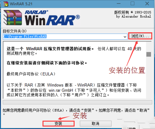 win7��װrar 64λ