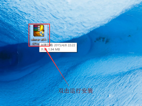 win7��װrar 64λ