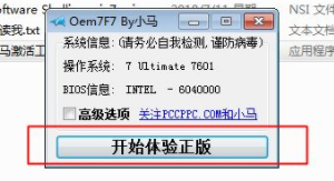 win7С�������