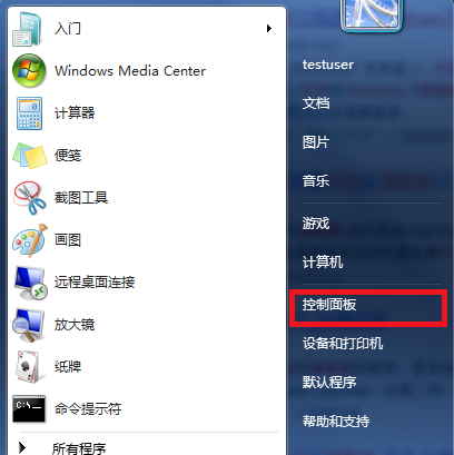win7�콢��