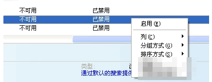 �޷���վ��