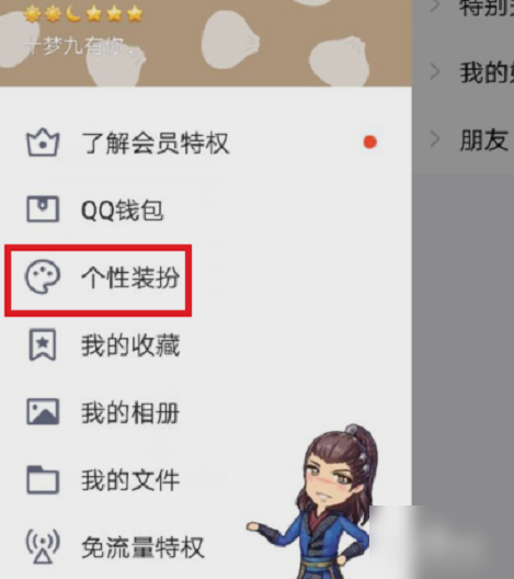 ��QQ����