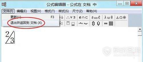 wps��ʽ�༭�����븴�ӻ�ѧ����ѧ��ʽ����