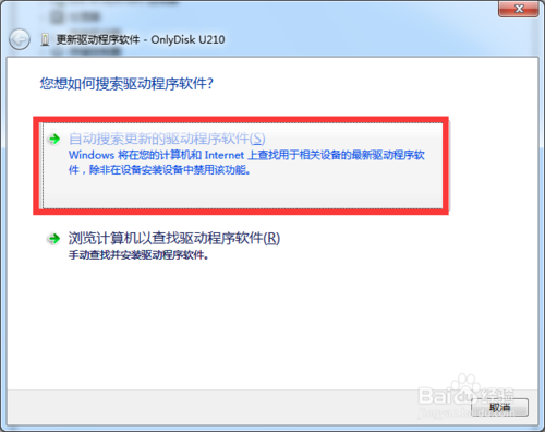 Win7U��������װ������ô��