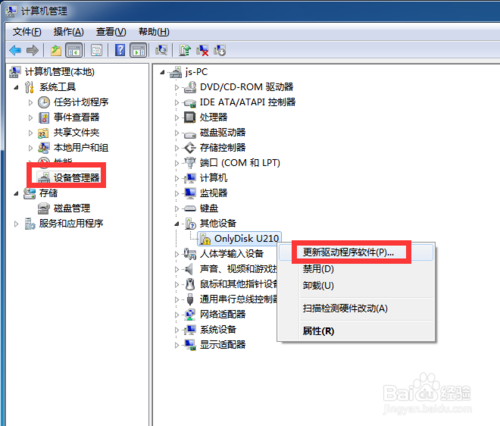 Win7U��������װ������ô��