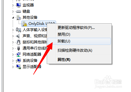 Win7U��������װ������ô��