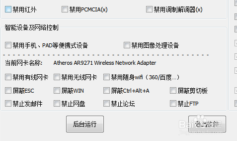 Win7U��������װ������ô��