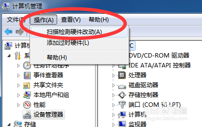 Win7U��������װ������ô��