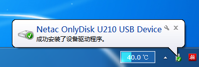 Win7U��������װ������ô��