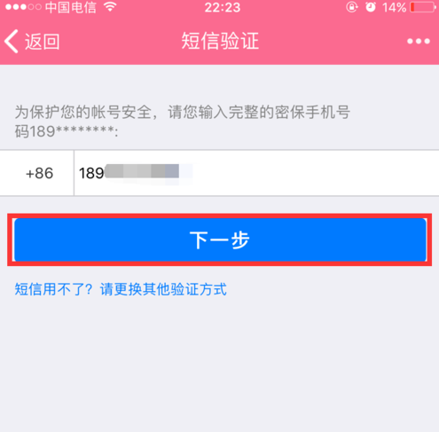 qq�޷���¼