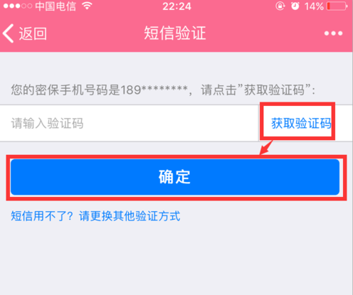 qq�޷���¼