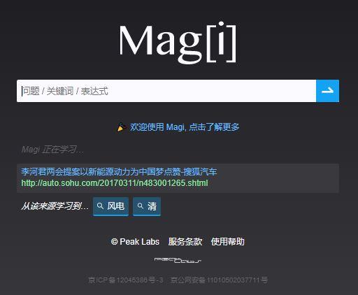 Magi�������汬�죬�߸��ٶȣ�