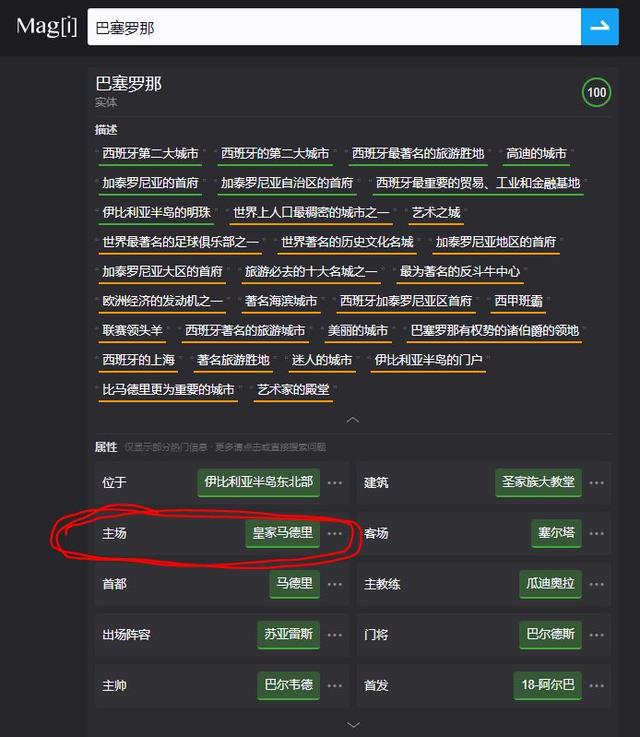 Magi�������汬�죬�߸��ٶȣ�