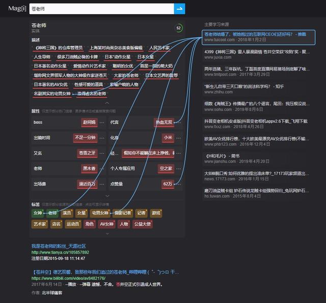 Magi�������汬�죬�߸��ٶȣ�