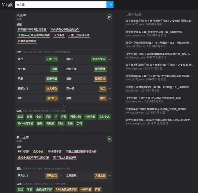 Magi�������汬�죬�߸��ٶȣ�