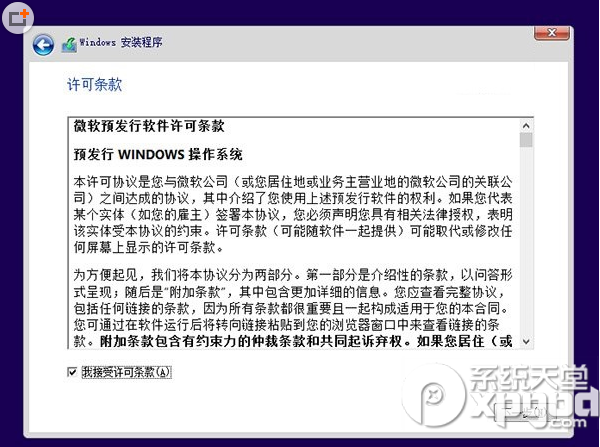 Win8.1��װWin10˫ϵͳ Win8.1��Win10˫ϵͳ��װ�̳�