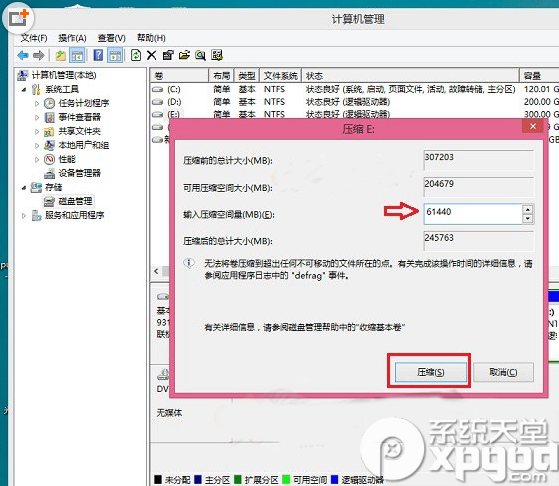 Win8.1��װWin10˫ϵͳ Win8.1��Win10˫ϵͳ��װ�̳�