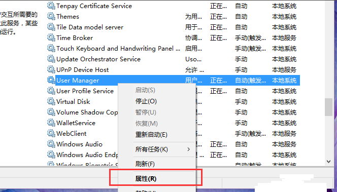 win10��ʼ�˵��򲻿�