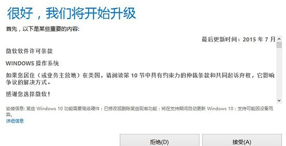 win8��ô����win10