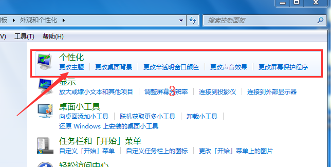 #win7��������
