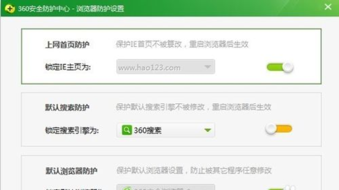 ��hao123����Ϊ��ҳ