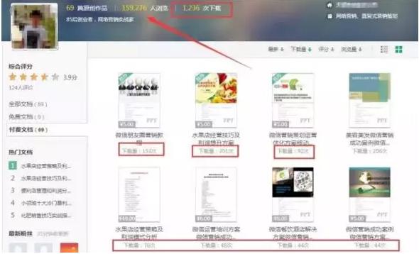 �ϴ������ĵ�ʵ����׬��һ�������֪ʶ����׬Ǯ��Ŀ
