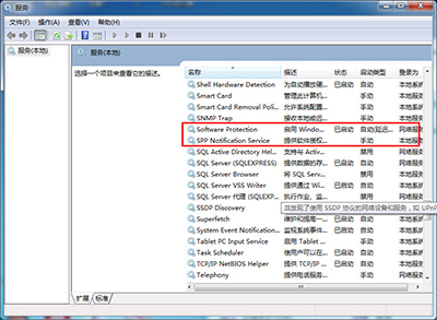 win7���ܼ���