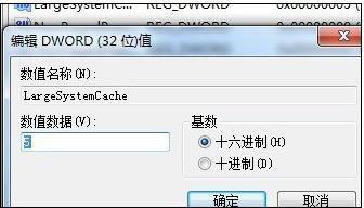 win7ϵͳ��ô�Ż������ڴ��win7�ڴ��Ż��ķ���