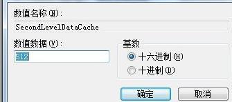win7ϵͳ��ô�Ż������ڴ��win7�ڴ��Ż��ķ���