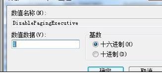 win7ϵͳ��ô�Ż������ڴ��win7�ڴ��Ż��ķ���