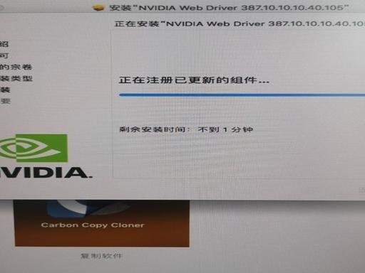 ̨ʽ��macOS��װʵս��ʵս�еĺ�ƻ���̳�