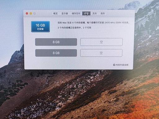 ̨ʽ��macOS��װʵս��ʵս�еĺ�ƻ���̳�