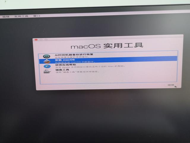 ̨ʽ��macOS��װʵս��ʵս�еĺ�ƻ���̳�