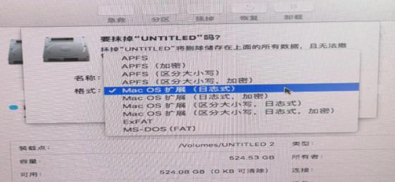 ̨ʽ��macOS��װʵս��ʵս�еĺ�ƻ���̳�